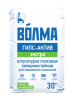 Изображение Штукатурка гипсовая МН Волма Гипс Актив Экстра БЕЛАЯ, 30 кг