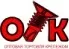 "оТк"