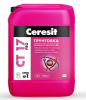 Изображение Грунт для впитывающих оснований ЦЕРЕЗИТ CT 17 PRO Россия (10 л)