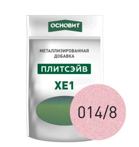 Изображение Металлизированная добавка для эпоксидной затирки ОСНОВИТ ПЛИТСЭЙВ XE1 014/8 шампань (0,13кг)