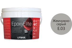 Изображение Литокол EpoxyElite Эпоксидная затирка E.03 Жемчужно-серый 1кг
