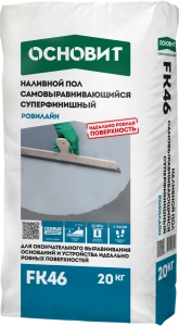 Изображение Наливной пол ОСНОВИТ РОВИЛАЙН  FK46тонкослойный, быстротвердеющий, 20 кг