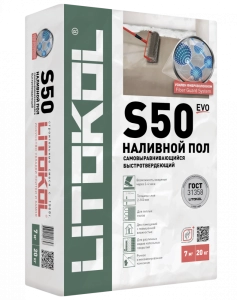 Изображение Литокол LITOLIV S50 самовыравн. смесь д/пола 20 кг