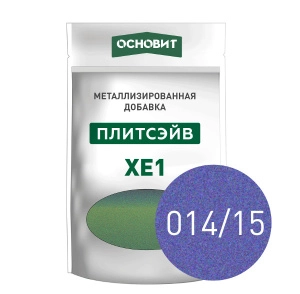 Изображение Металлизированная добавка для эпоксидной затирки ОСНОВИТ ПЛИТСЭЙВ XE1 014/15 сапфир (0,13кг)