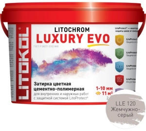 Изображение Литокол Litochrom LUXURY EVO LLE.120 затирочная смесь Жемчужно-серый 2кг
