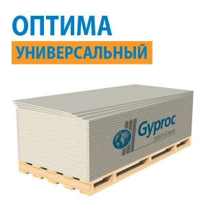 Изображение Гипсокартон Gyproc ОПТИМА 1950х1200х12,5 мм