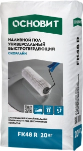 Изображение Наливной пол ОСНОВИТ СКОРЛАЙН FK48R универсальный, 20 кг