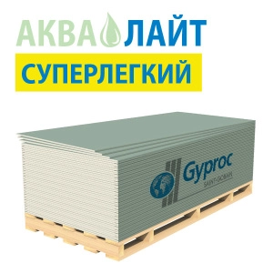 Изображение Гипсокартон Gyproc АКВА ЛАЙТ 2500х1200х9,5 Влагостойкий